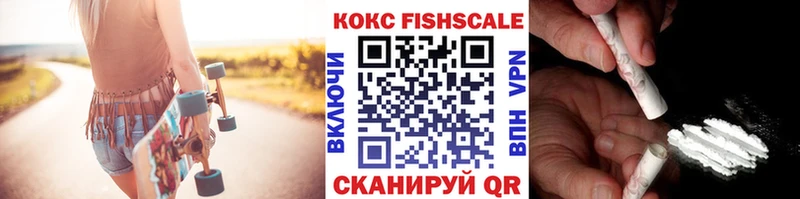 Наркота Нововоронеж Бутират  Мефедрон  КОКАИН  Alpha PVP  Амфетамин  Псилоцибиновые грибы 