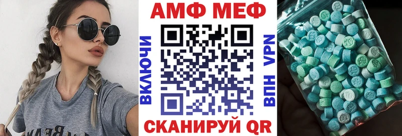 Амфетамин 98%  хочу   Нововоронеж 