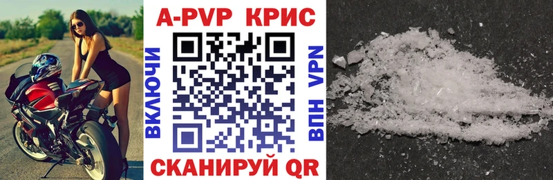 ссылка на мегу ТОР  Нововоронеж  Альфа ПВП СК КРИС 