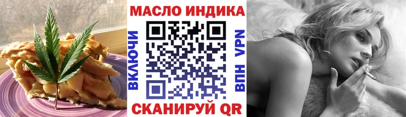 blacksprut ссылка  Нововоронеж  Cannafood марихуана 