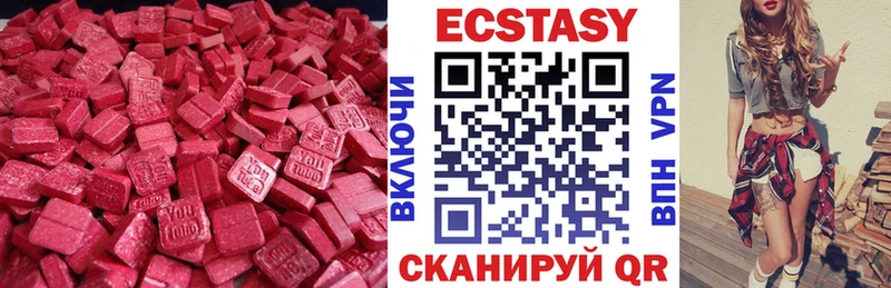 ЭКСТАЗИ 99%  ОМГ ОМГ ТОР  Нововоронеж 