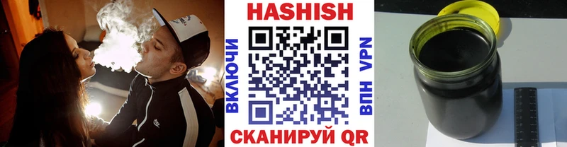 ГАШИШ хэш где продают наркотики Нововоронеж