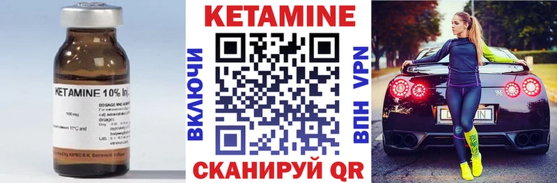 Кетамин ketamine  Нововоронеж 