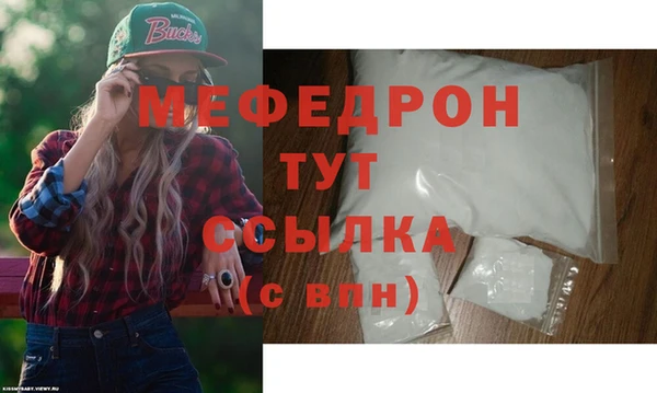 мет Армянск
