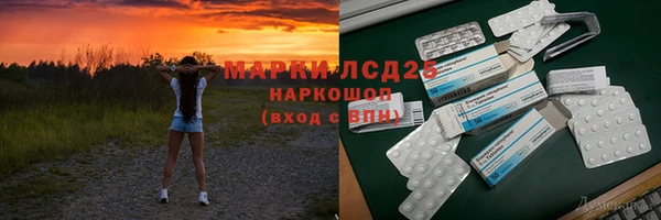 мет Армянск