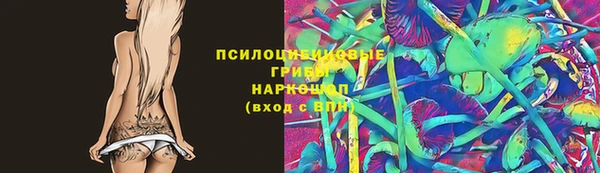 кристаллы Аркадак
