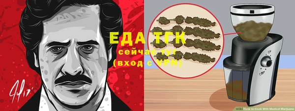 кристаллы Аркадак