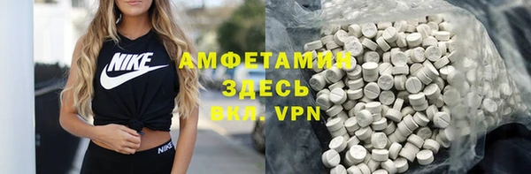 стаф Арсеньев