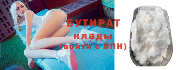 кристаллы Аркадак