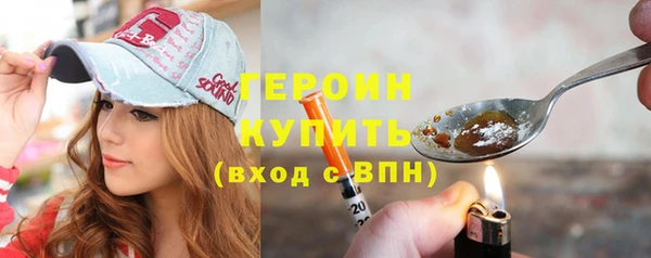 мет Армянск