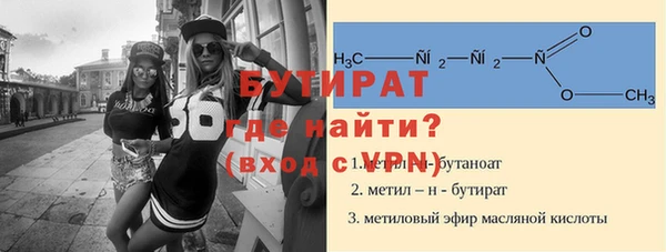 мет Армянск