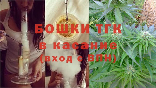мет Армянск