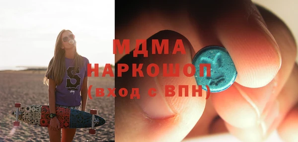 кристаллы Аркадак
