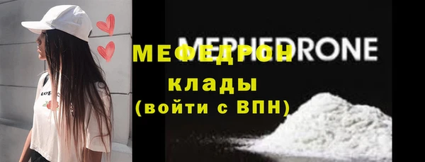 стаф Арсеньев