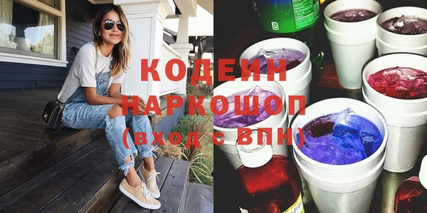мет Армянск