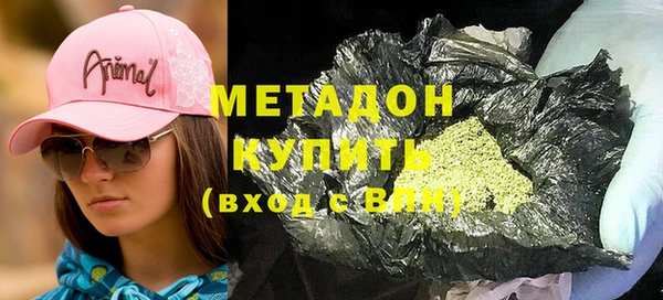 кристаллы Аркадак