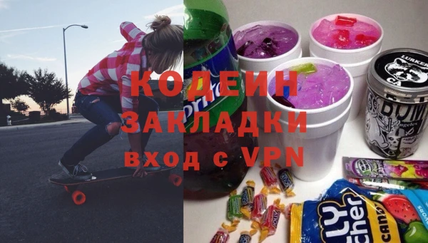 мет Армянск