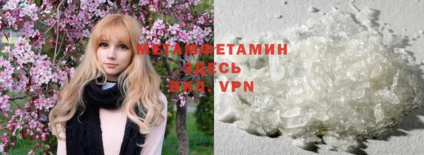 кристаллы Аркадак