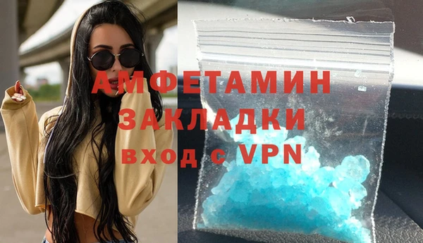 стаф Арсеньев