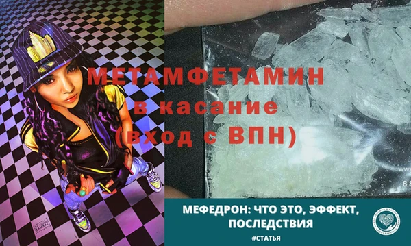 стаф Арсеньев