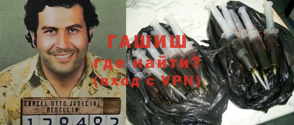 кристаллы Аркадак