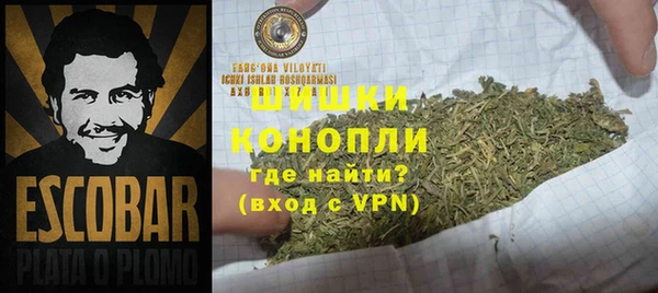 мет Армянск