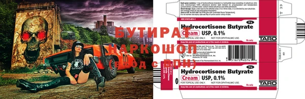 мет Армянск