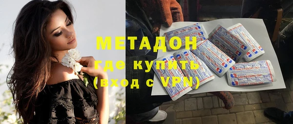 кристаллы Аркадак