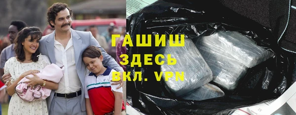 кристаллы Аркадак