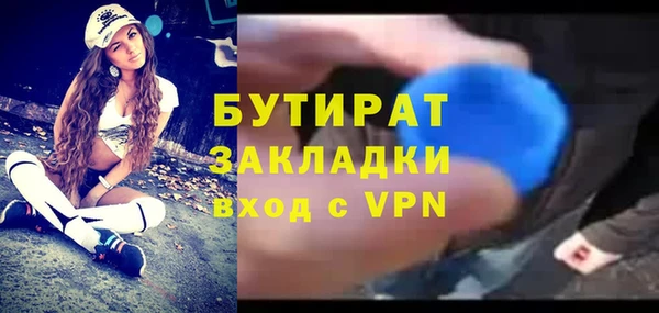 кристаллы Аркадак
