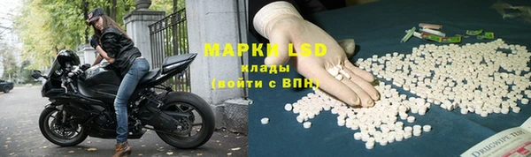 мет Армянск