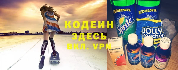 кристаллы Аркадак