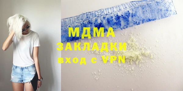 кристаллы Аркадак
