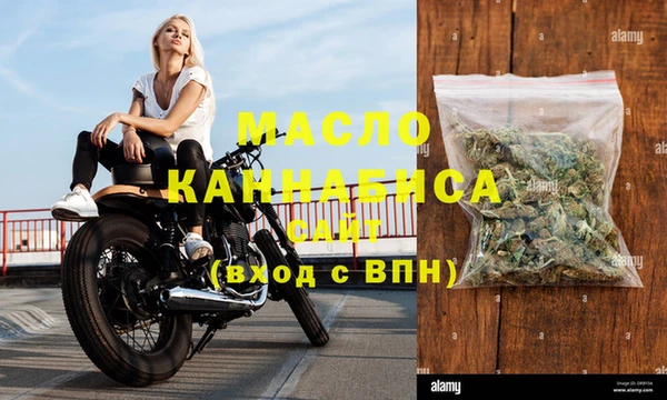 мет Армянск
