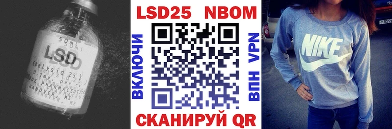 ОМГ ОМГ рабочий сайт  Нововоронеж  LSD-25 экстази ecstasy  где купить наркоту 
