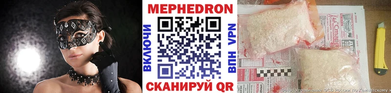 где купить наркоту  Нововоронеж  МЕФ mephedrone 