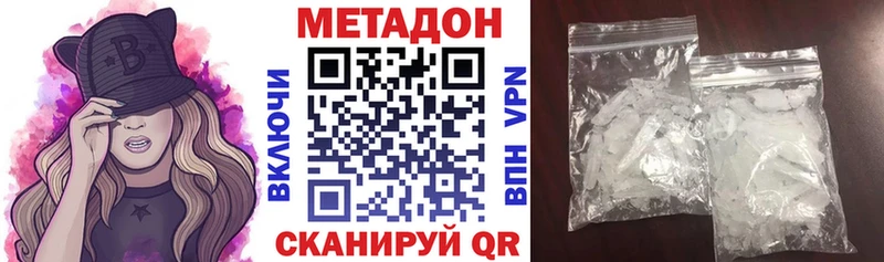 где купить наркоту  Нововоронеж  Метадон кристалл 