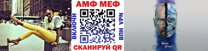 Метамфетамин мет Нововоронеж
