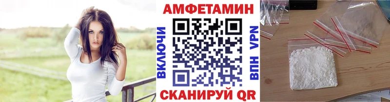 Метамфетамин мет как найти закладки Нововоронеж