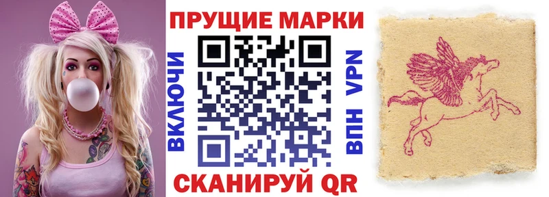 Марки 25I-NBOMe 1,8мг  Нововоронеж 