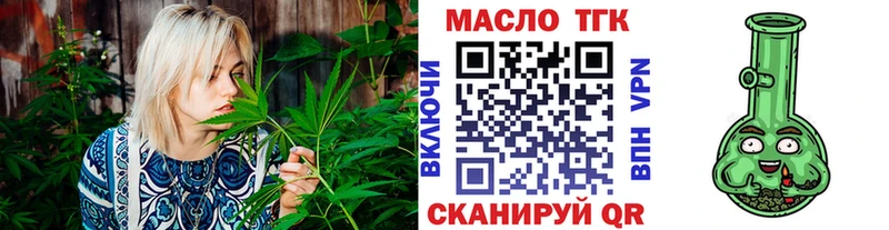 даркнет сайт  Нововоронеж  ТГК вейп 