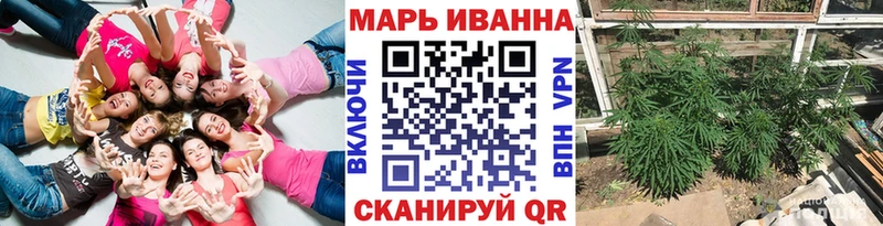 Канабис марихуана  Нововоронеж 